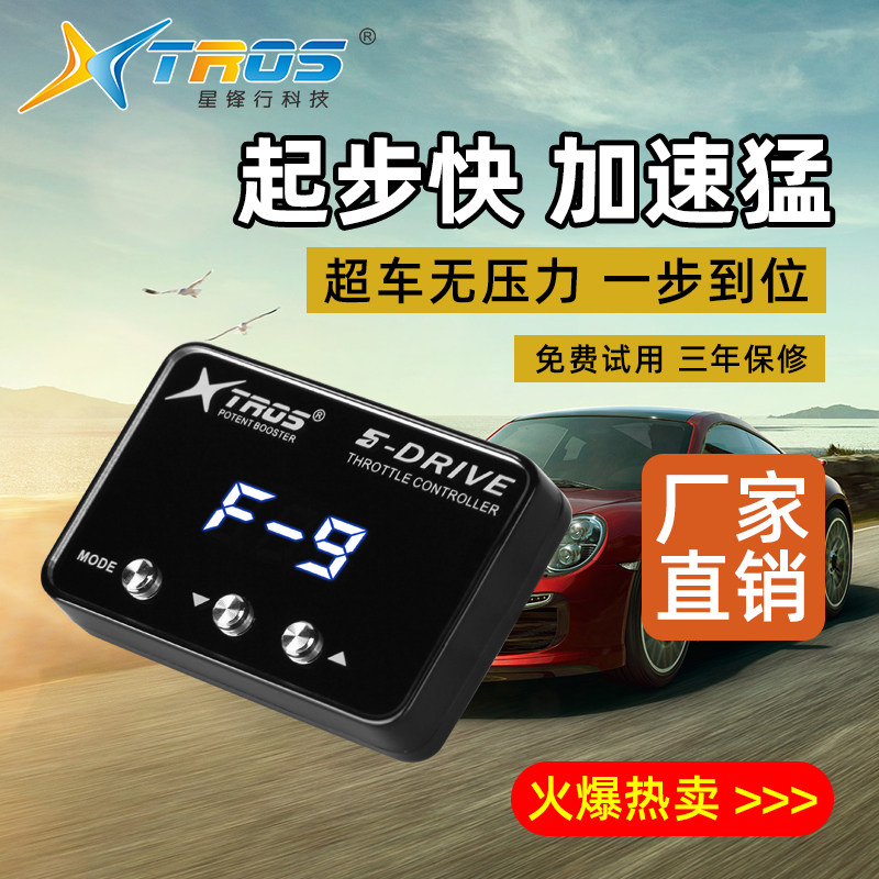 Электронный ускоритель дроссел – обзор и цена Car Electronics