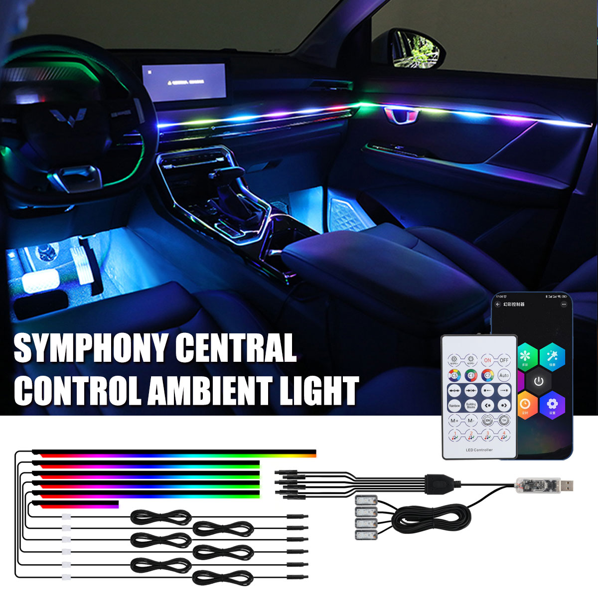 Универсальное автомобильное ок – обзор и цена Led Ambient Interior Car Lights App Control